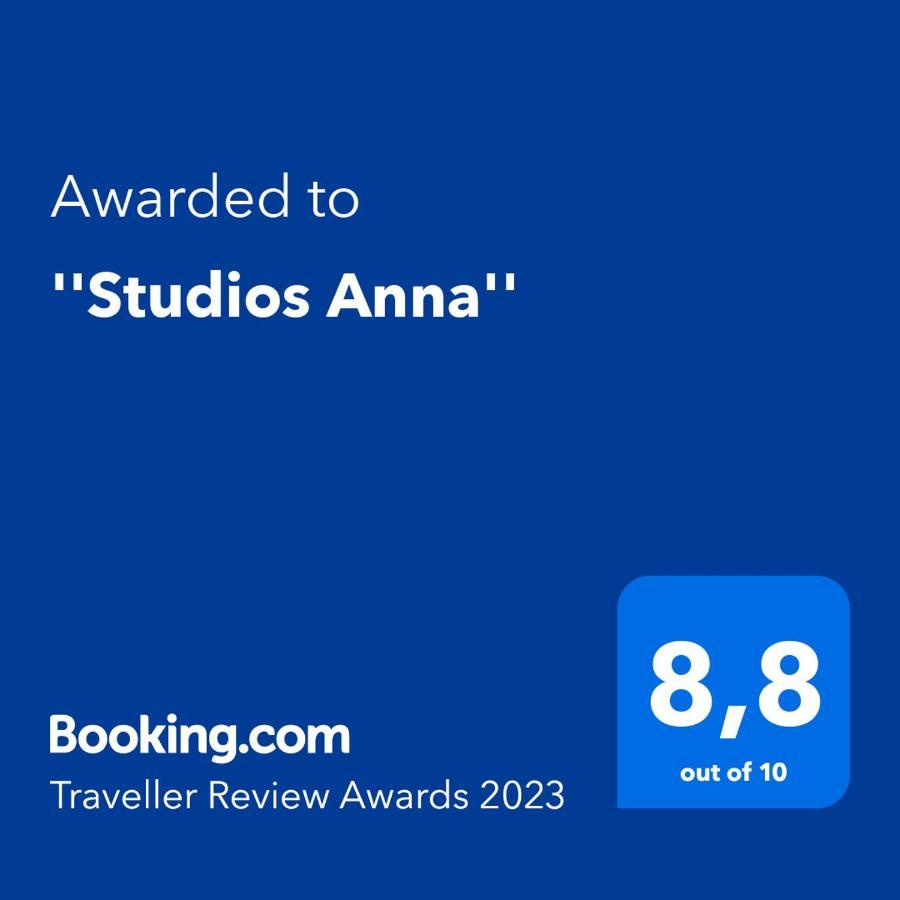Léntas "Studios Anna" מראה חיצוני תמונה